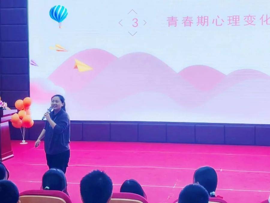 光正教育|小学部举行"拥抱青春,笑迎花季"心理健康教育讲座