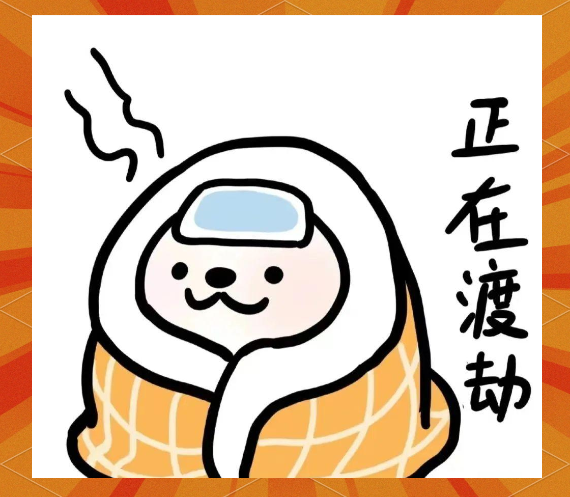 冬季流感预防指南:知识,途径与疫苗接种