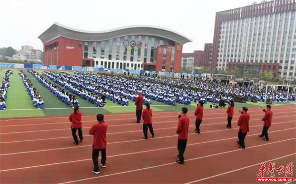 华容县职业中专启动太极拳进校园活动