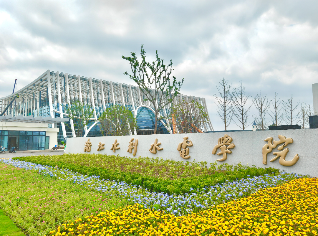 厉害了!浙江湖州迎来一所新大学,今年开始招生,学生有福了