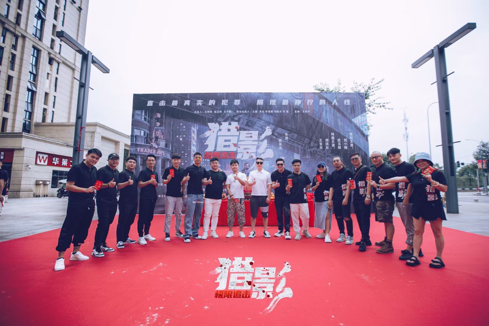 院线电影《猎影:极限追击》重庆盛大开机,直击最真实的犯罪