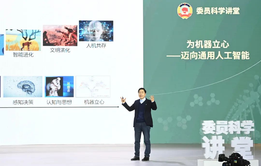 全国政协“委员科学讲堂”以人工智能为主题在京举办科普讲座人民政协网2024-01-06 02:00人民政协网2024-01-06 02:00