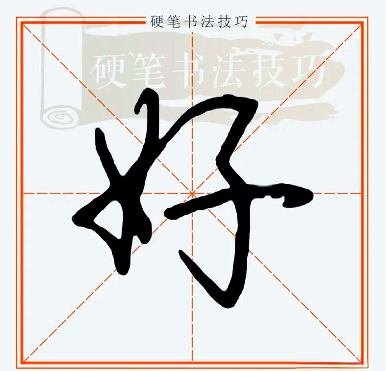 示范老师:由专业书法老师刘老师亲自示范,传授书写技巧