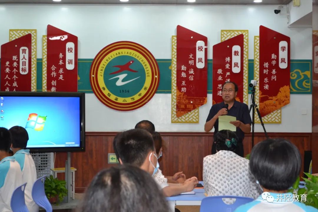 河北师大教授走进井陉这所中学