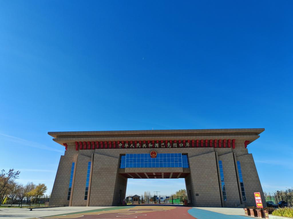 四季看新疆之走进口岸看新疆丨通商道 增友谊 融民心——巴克图口岸中