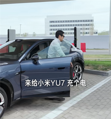 雷军一镜到底实测小米YU7充电速度：买杯咖啡的功夫就充完