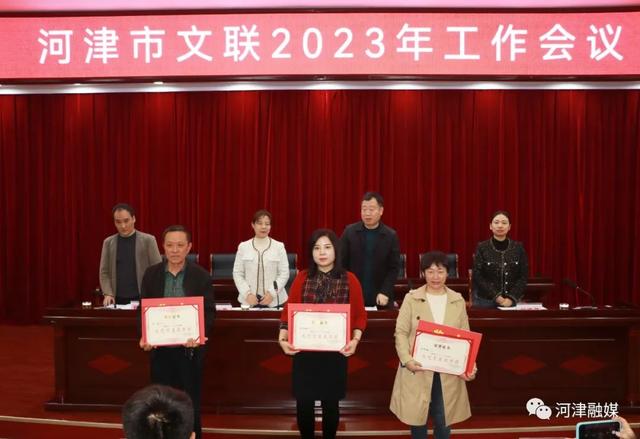 河津两位作家获"赵树理文学奖"