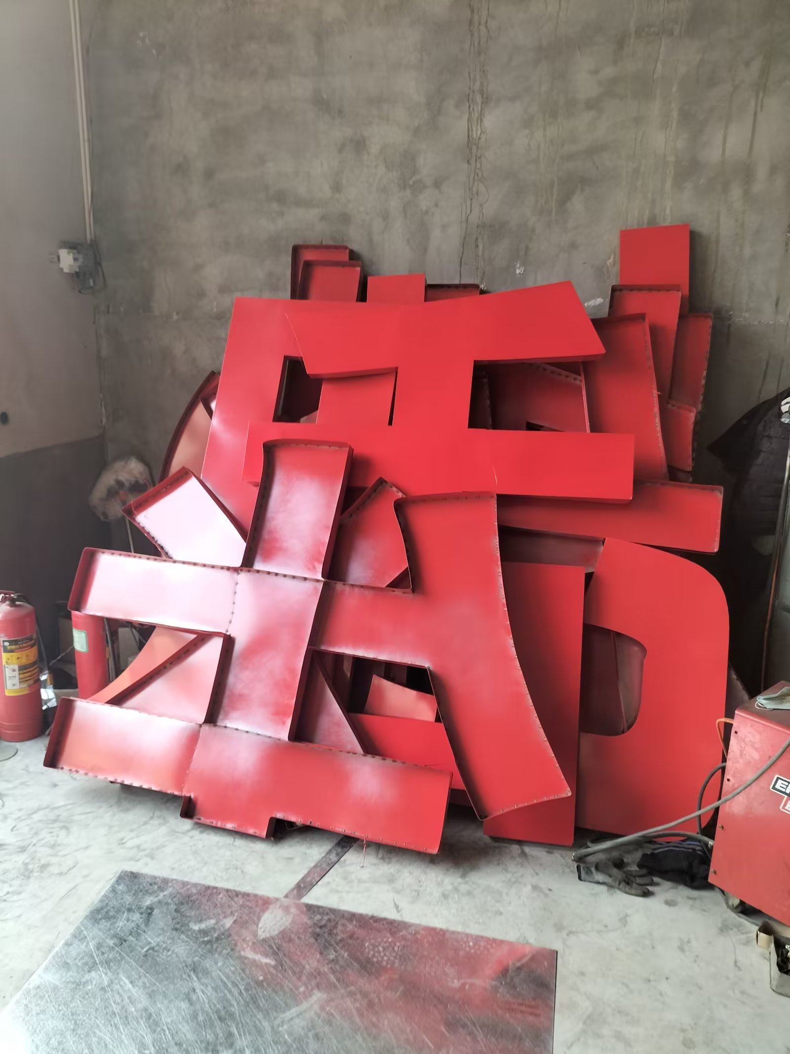 5点制作楼顶发光字(二)