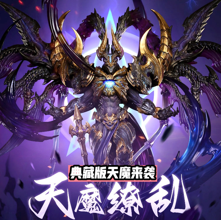 婉儿新史诗手感评测,典藏版天魔缭乱来袭,项羽专精装5方案出炉