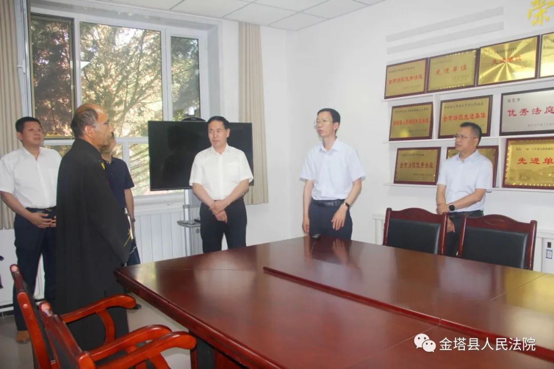 省高院党组成员,政治部主任孙治强到金塔法院调研指导工作