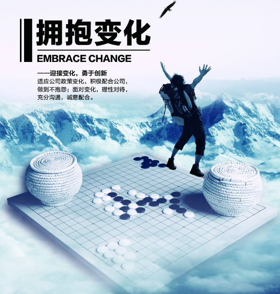 什么是拥抱变化,主动创新,嗨租小慕跟你一起聊聊