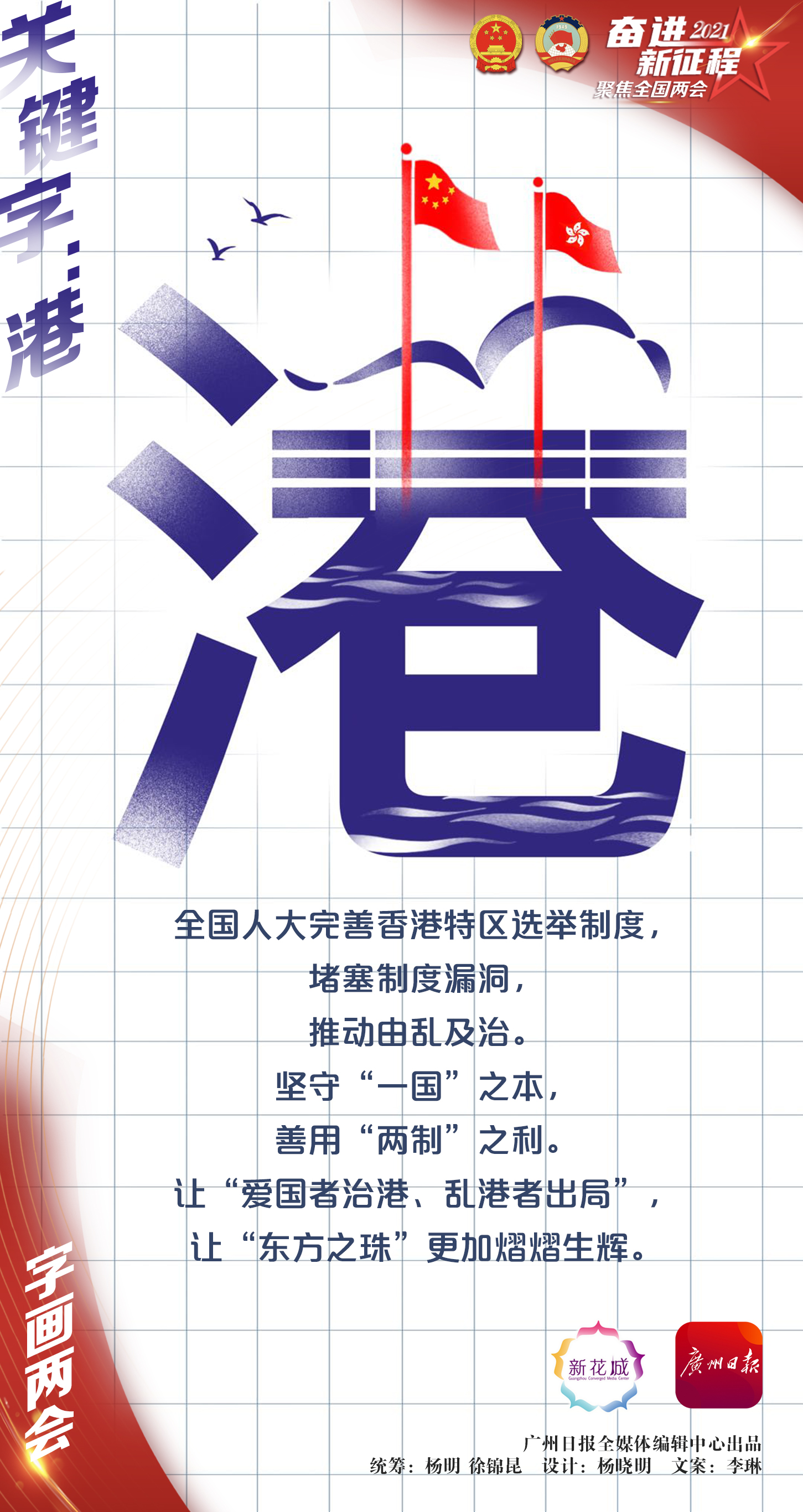 港字推广口号 baijiahao.baidu.com