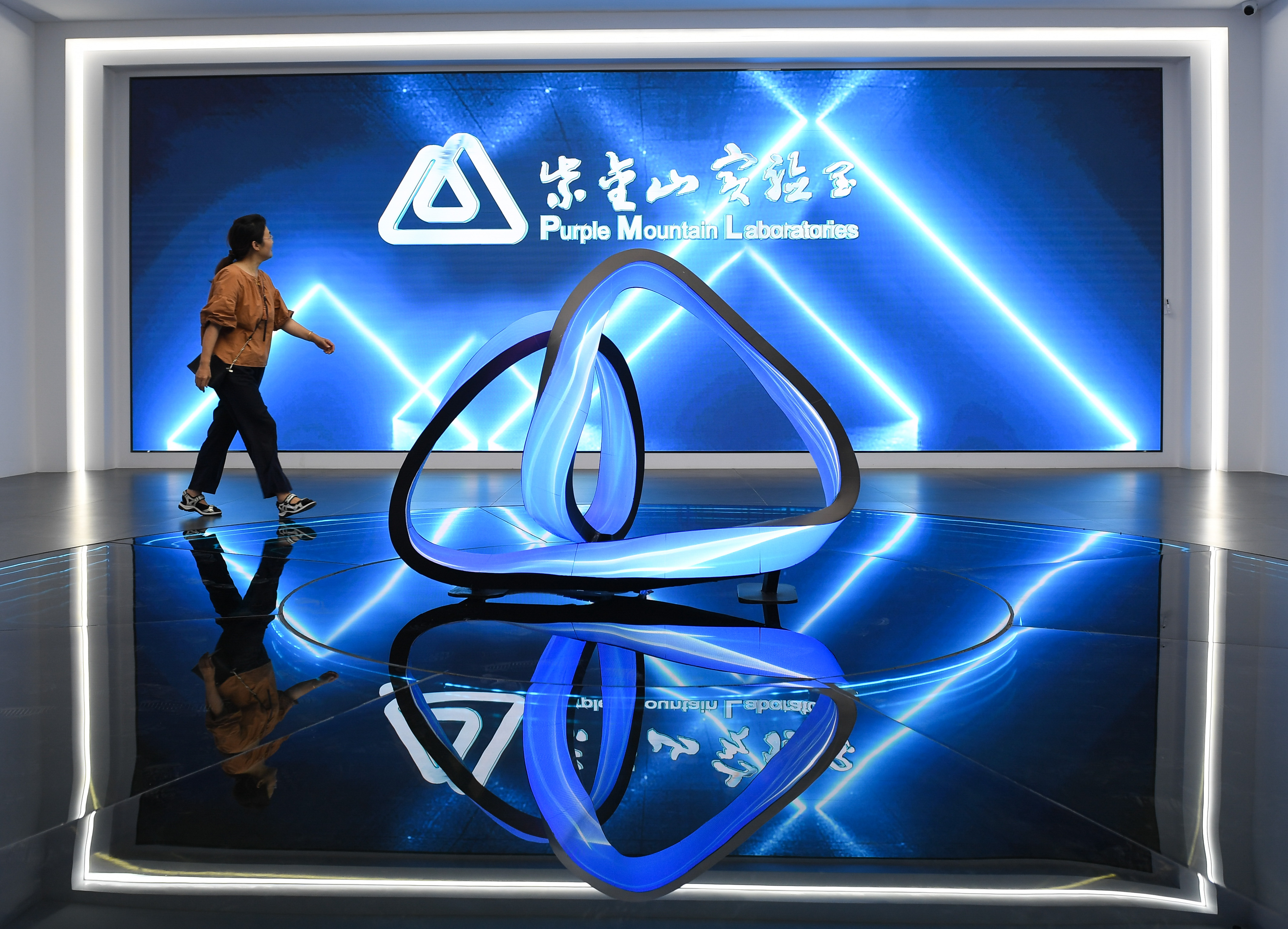 (科技)探访紫金山实验室