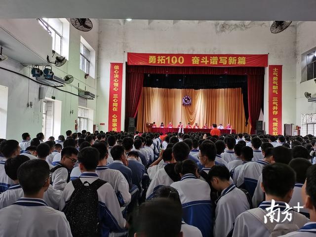 冲刺!梅州市曾宪梓中学举行高考百日动员大会