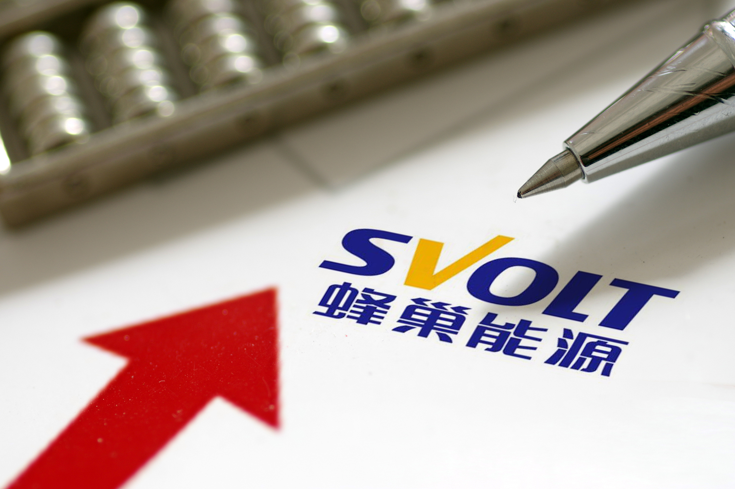 没有老东家长城汽车电池"输血",蜂巢能源将会怎样?