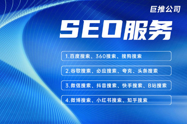 关于株洲360seo优化方案的信息