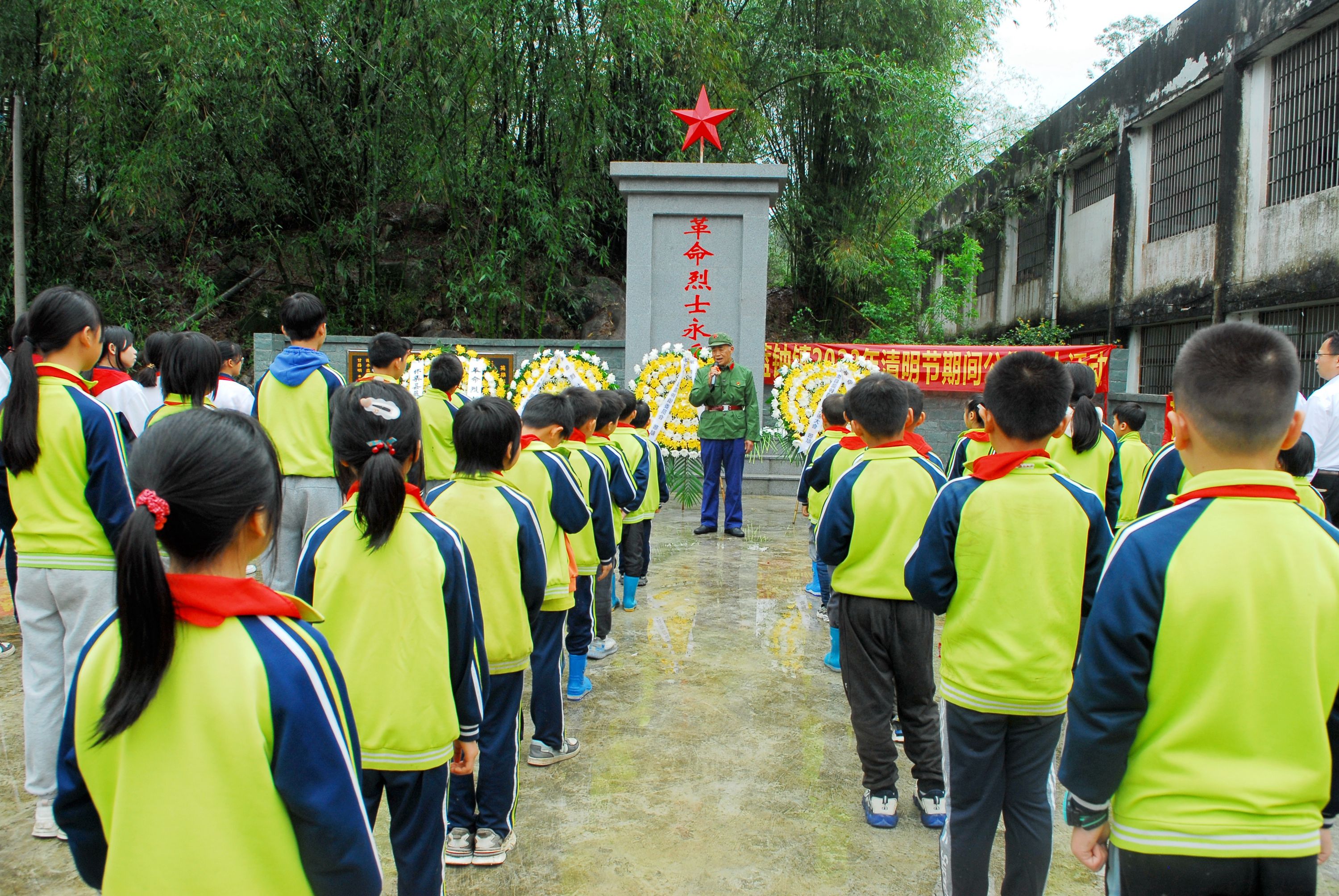 怀集县蓝钟镇举行清祭先烈活动