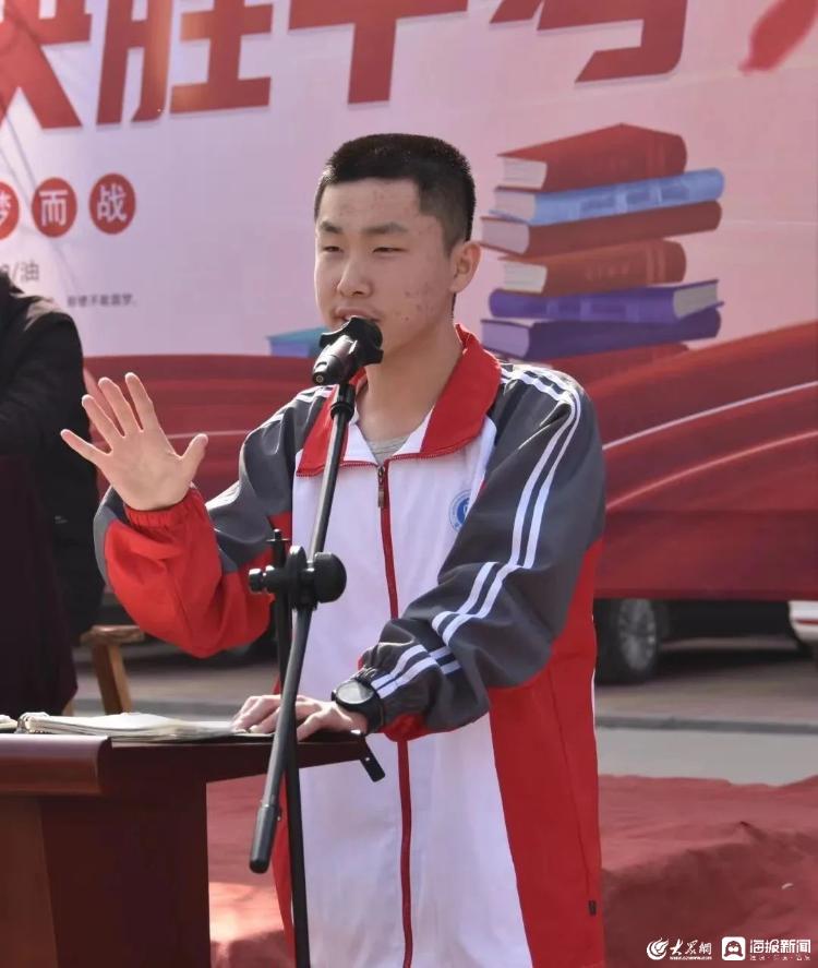 今朝唯我少年郎,敢问天地试锋芒!莘县甘泉学校举行2020级百日誓师大会