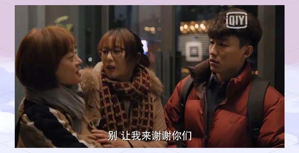 《理想之城》中的职场困境与情感危机:吴红玫与张小北的故事