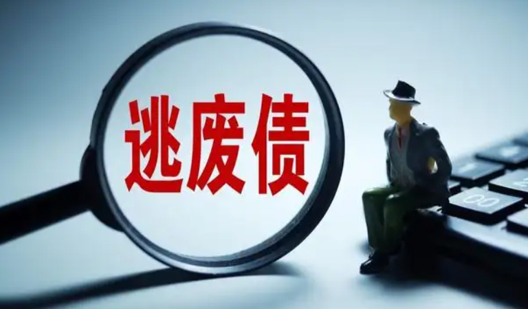 达飞云贷多举措强势打击逃废债行为,积极维护金融环境