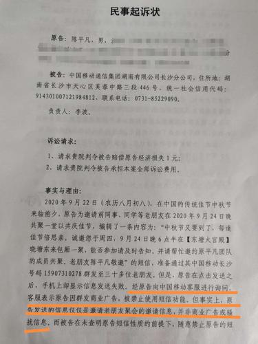 包含群发短信成本多少钱一条合适的词条 包含群发短信成本多少钱一条合适的词条