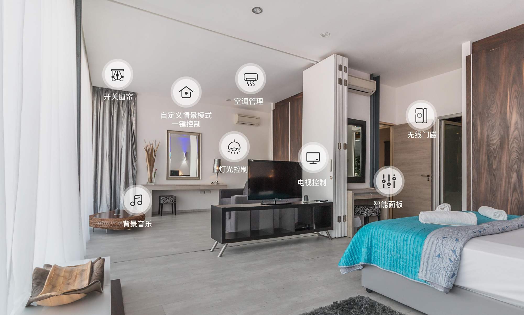 智能家居成为现代化装修趋势,打破传统装修模式,更满足生活需求
