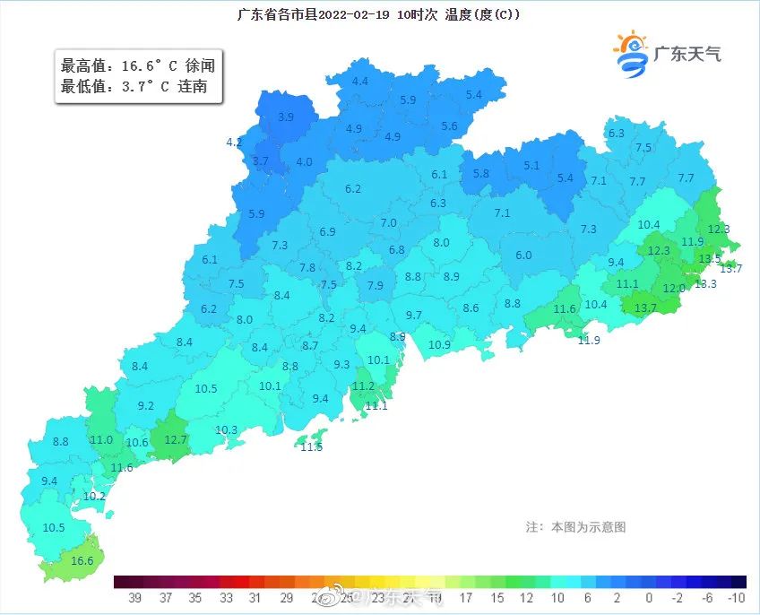 清远天气图片