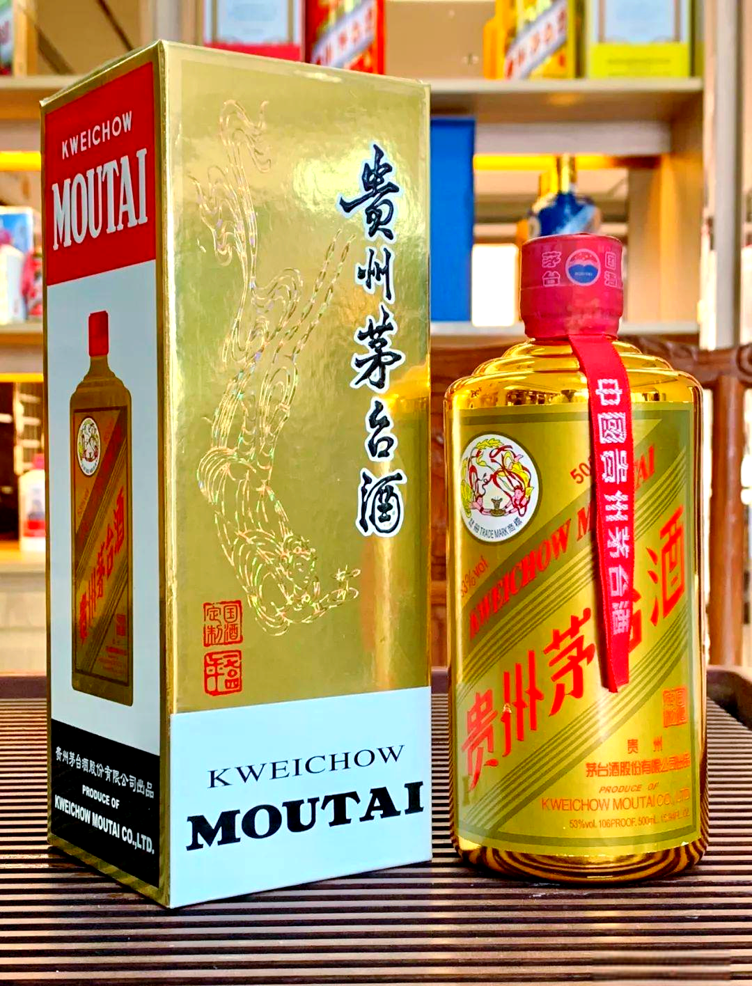 贵州茅台酒的奢华之作,土豪金版本为何如此抢手