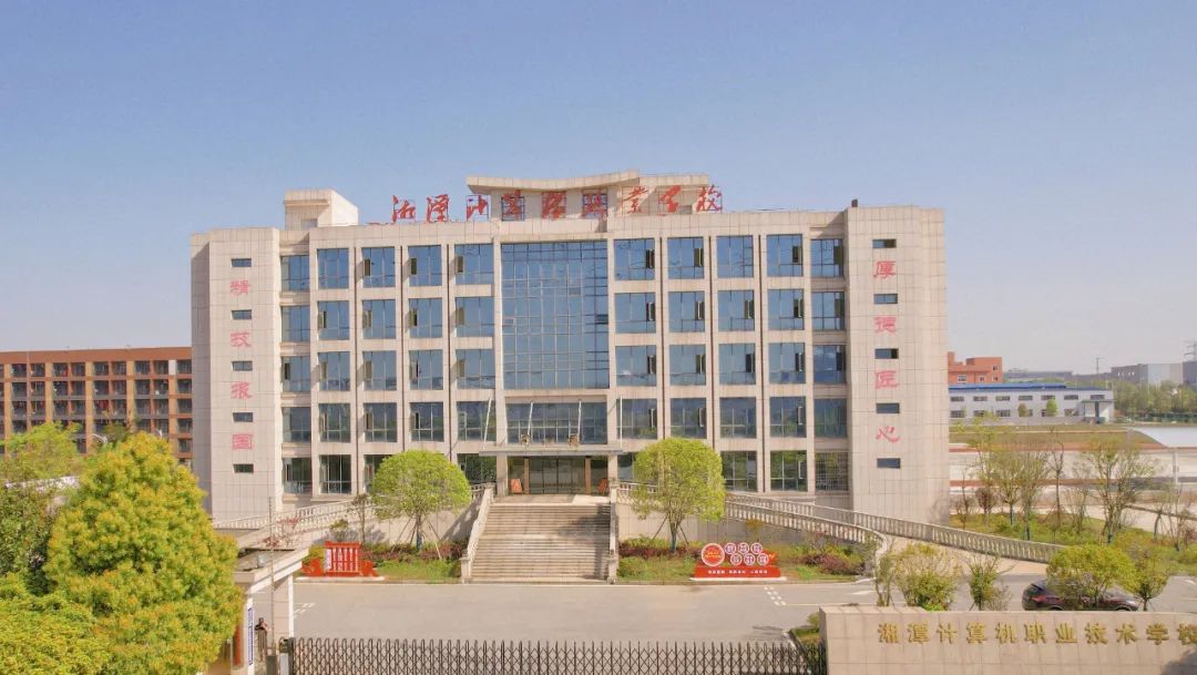 长沙职高学校_中专学校_有什么不一样