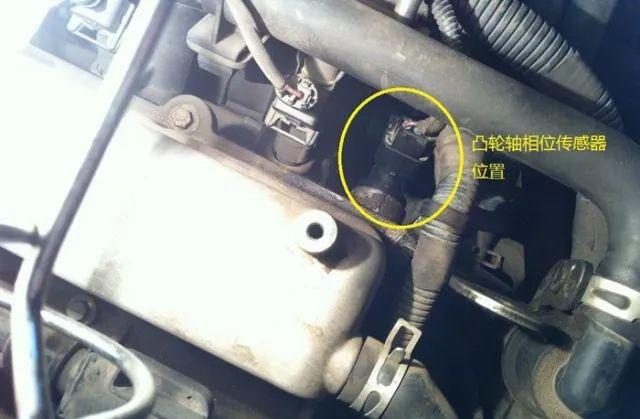 凸轮轴位置传感器坏了有什么影响