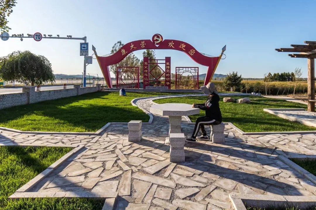 「千村示范看梅城」梅河口市康大营镇北赵村:建美了乡村,旺了百姓