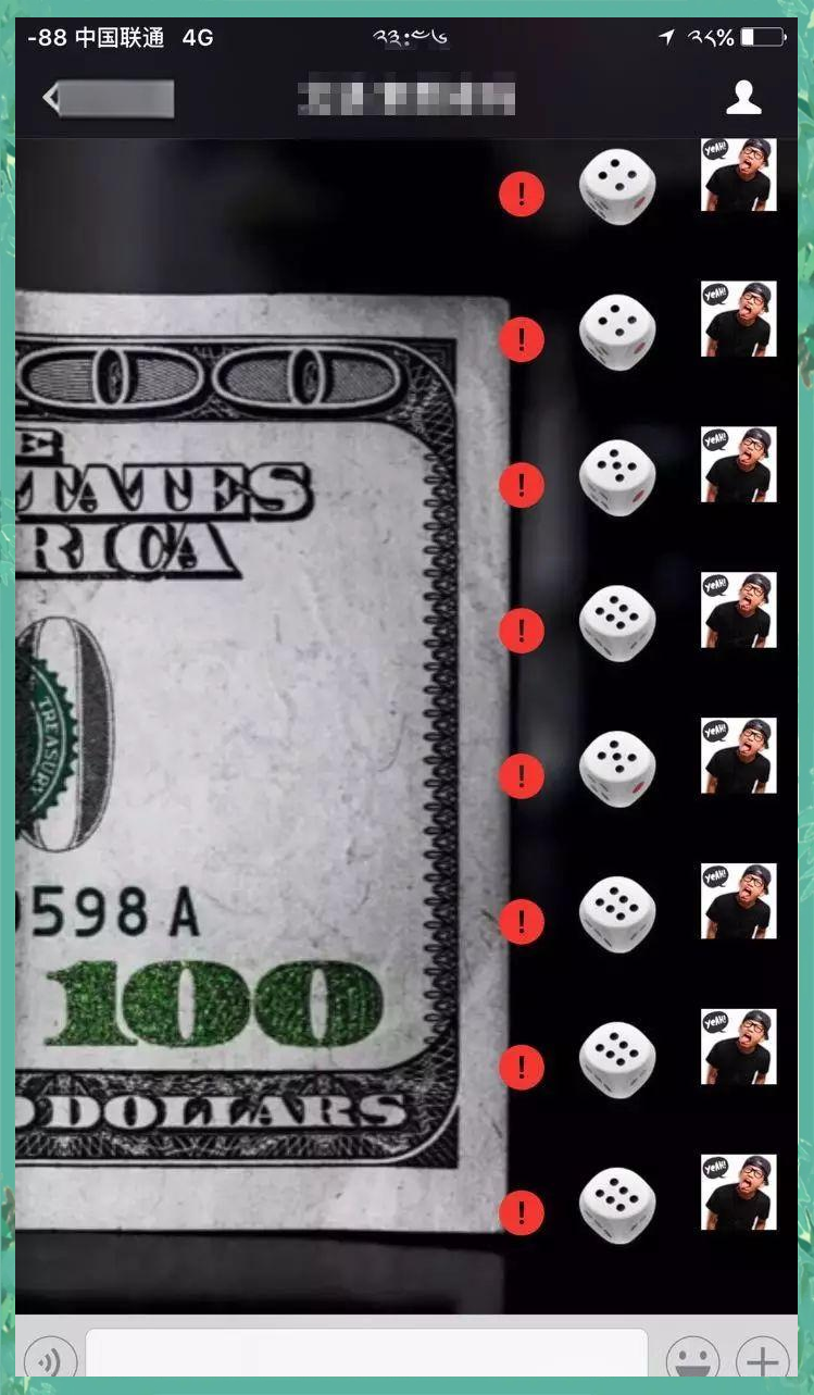 微信骰子作弊全攻略,不用插件也能赢