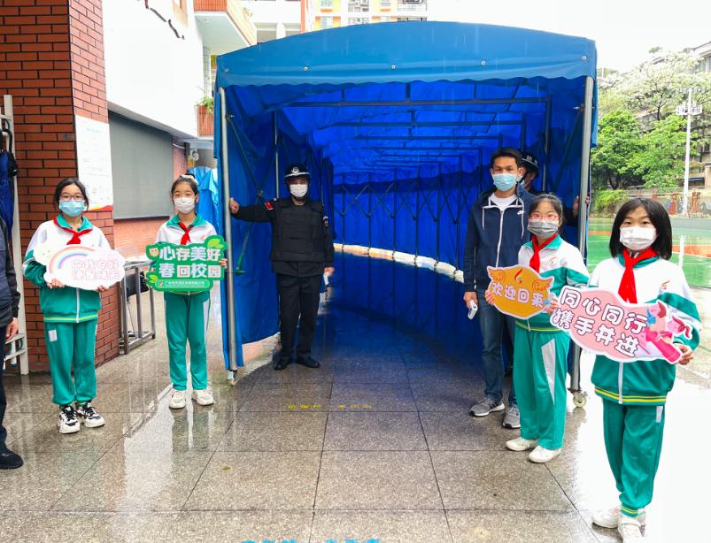 "老师同学,欢迎回来!"广州天河体育西路小学复学