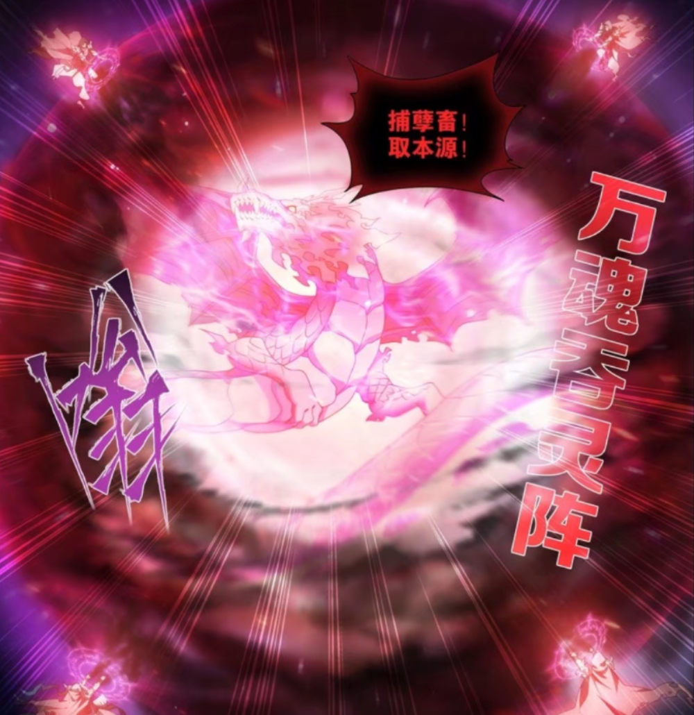 离谱!丹塔三巨头打不过三千焱炎火,为何慕骨老人就有办法?