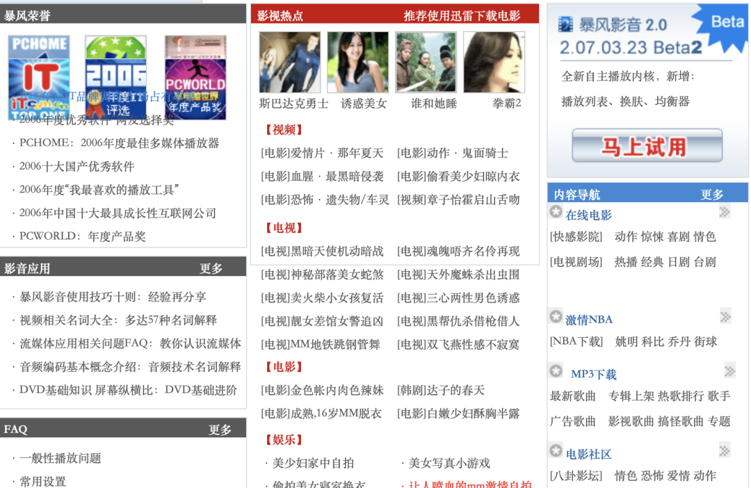 迅雷影音上怎么搜电影(迅雷影音上怎么搜电影频道)