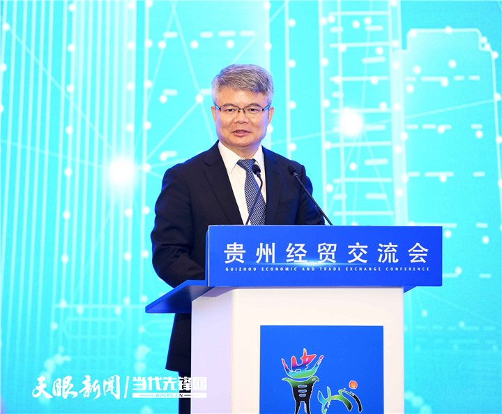 中国银行副行长林景臻:"贵州正在成为企业家投资兴业的一片热土"