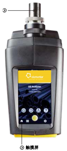 德国便携式直读光谱仪现场材料分析好帮手