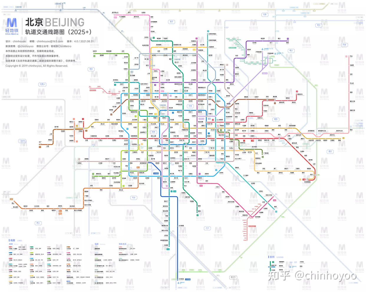 北京地铁图2035高清,2035北京地铁高清地图 北京地铁 北京轨道交通 2025 2035