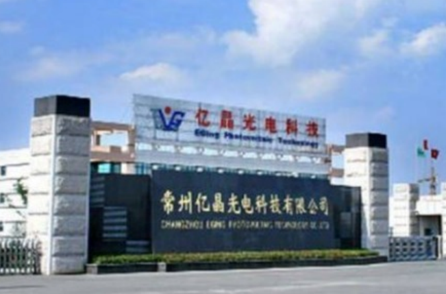 亿晶光电:出口势头强劲,2022年以来新增海外客户22家