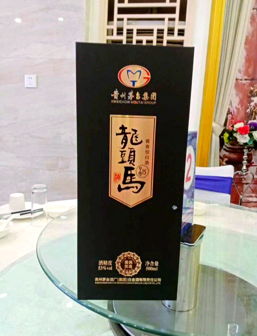 龙头马酒:传统工艺与创新理念的和谐共鸣