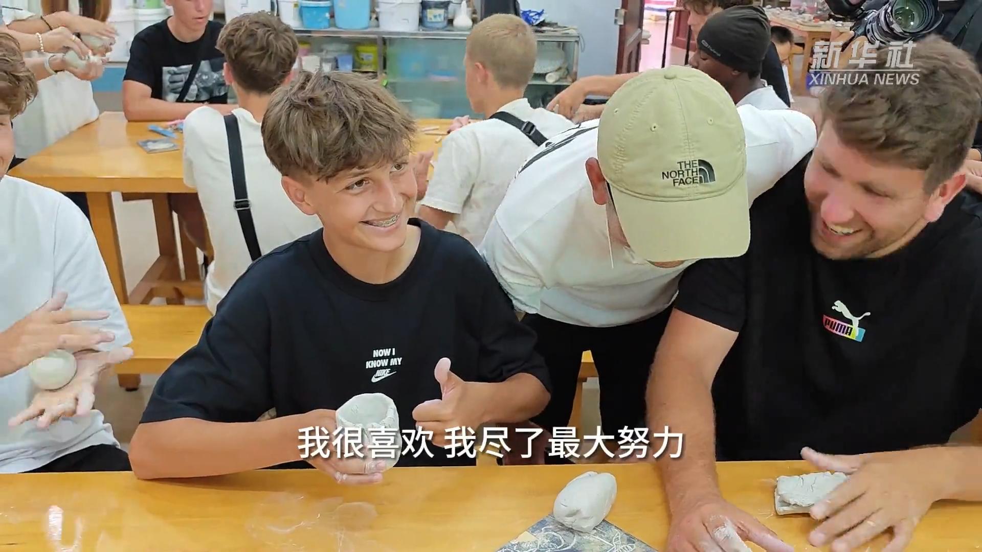 德国中学生海口研学感受中国文化