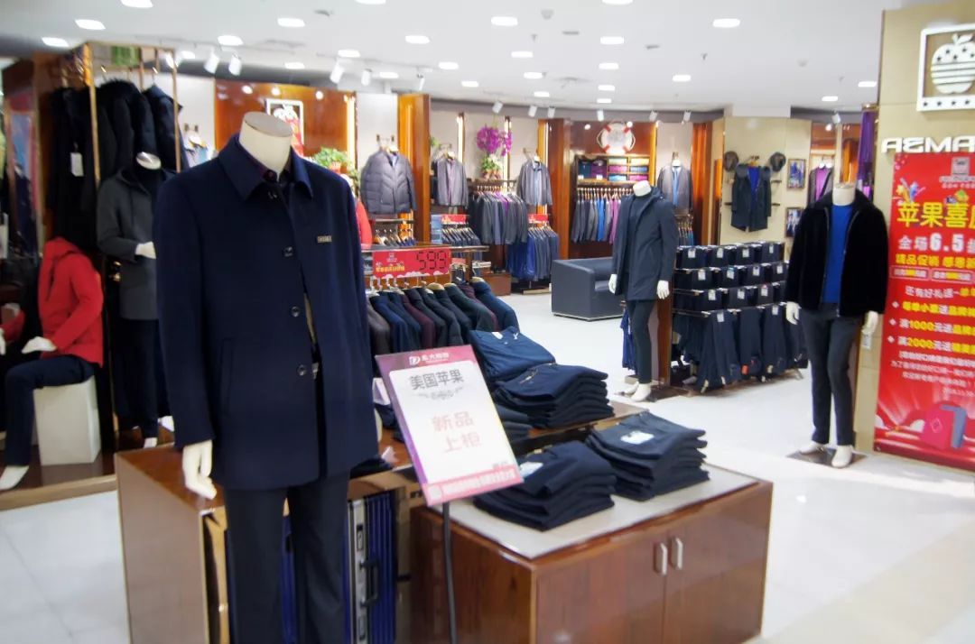 美国苹果服饰属于几线品牌