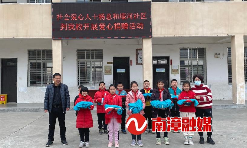 爱心人士为武东小学捐赠校服300套