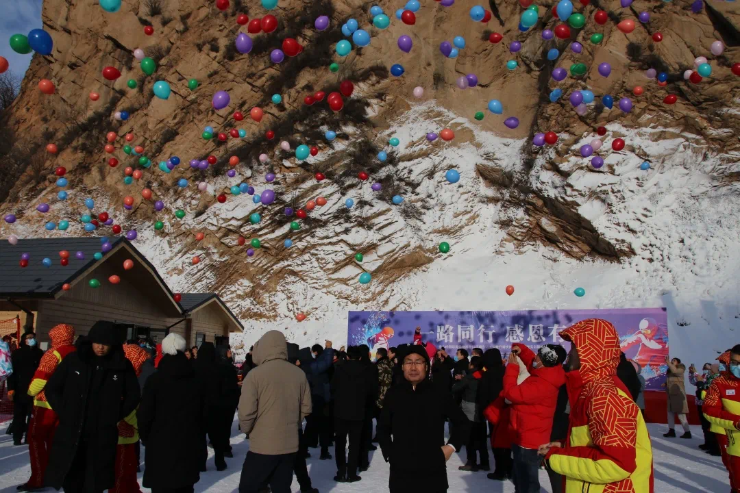 金山嶺國際滑雪旅遊度假區滑雪場試滑盛典圓滿落幕