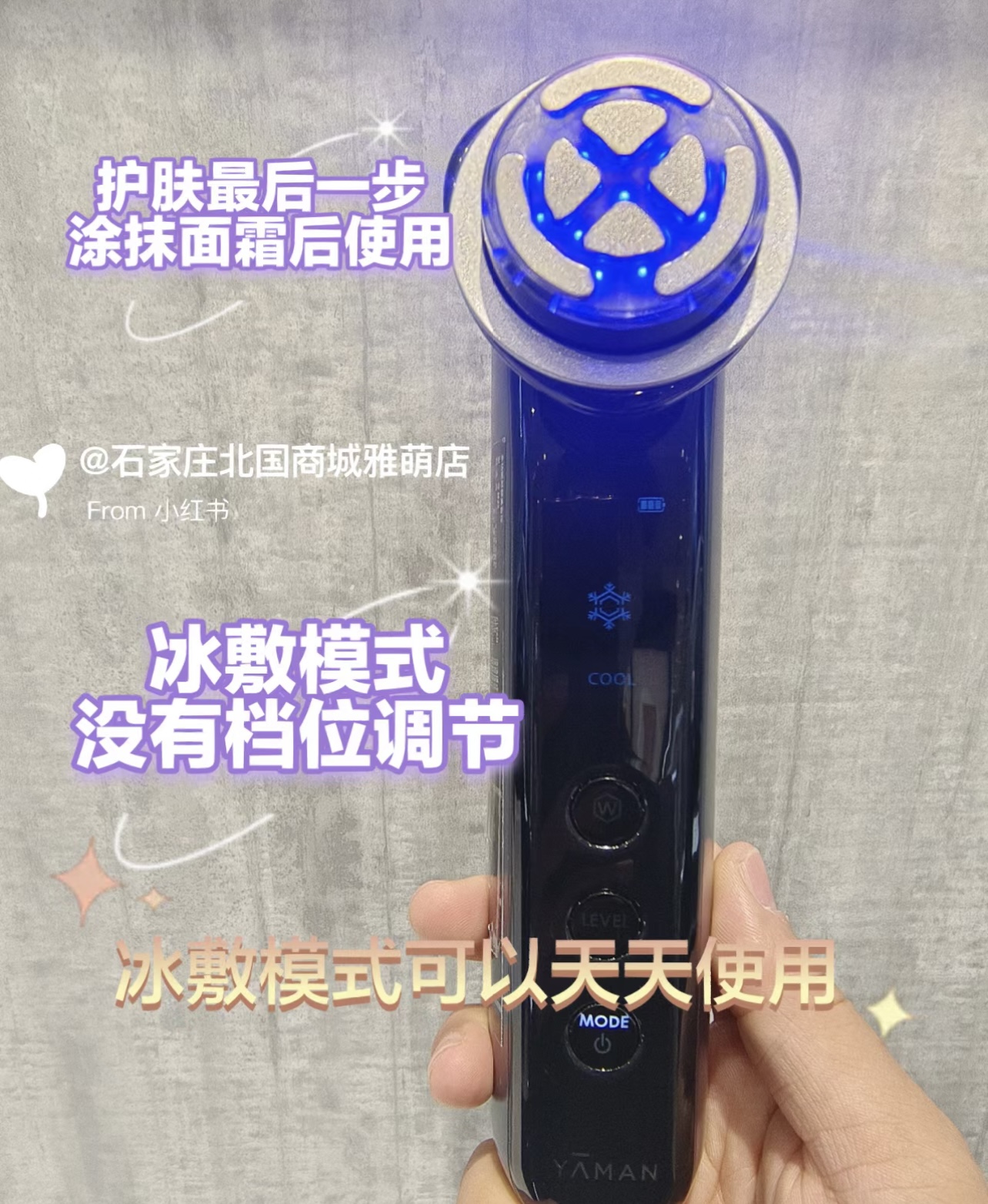 焦作哪里有雅萌美容仪的专卖店,焦作雅萌美容仪体验店