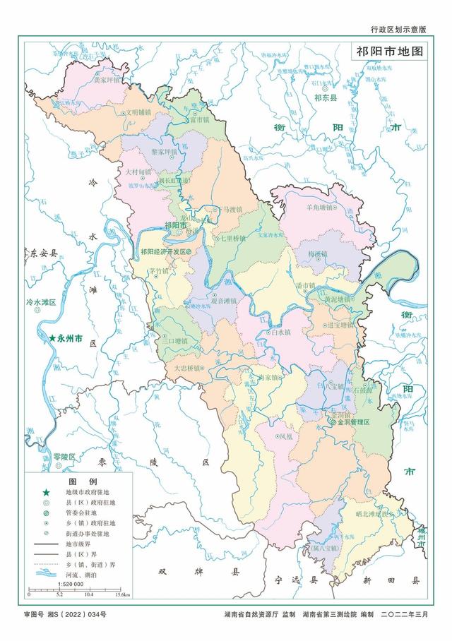 汝城沙洲地图图片