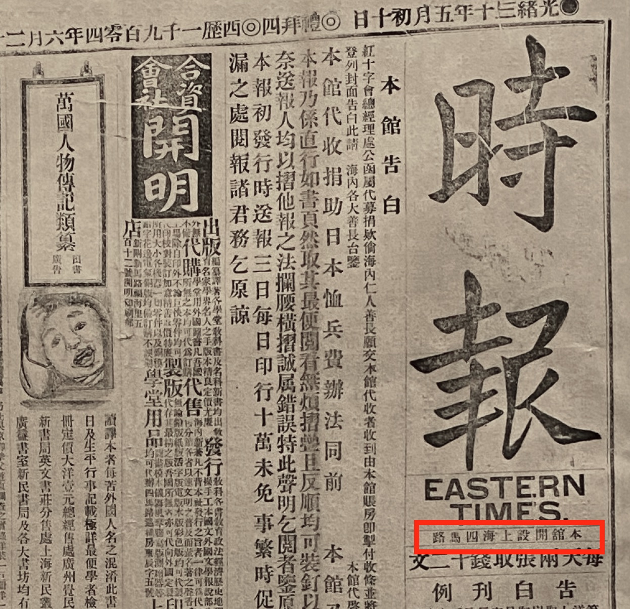 老上海说的"四马路"在哪?为何它曾是灵与肉神奇结合的一条街?