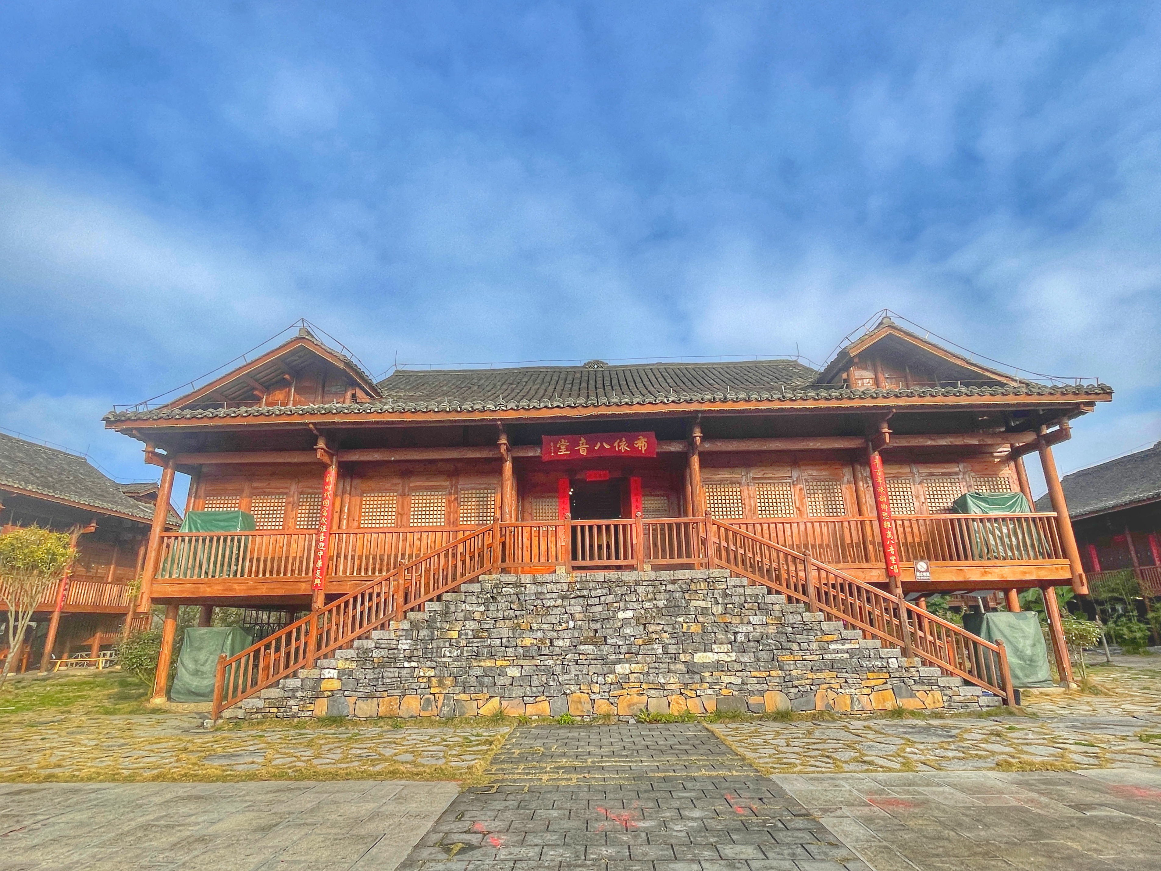 「新春走基层」布依八音堂里看非遗