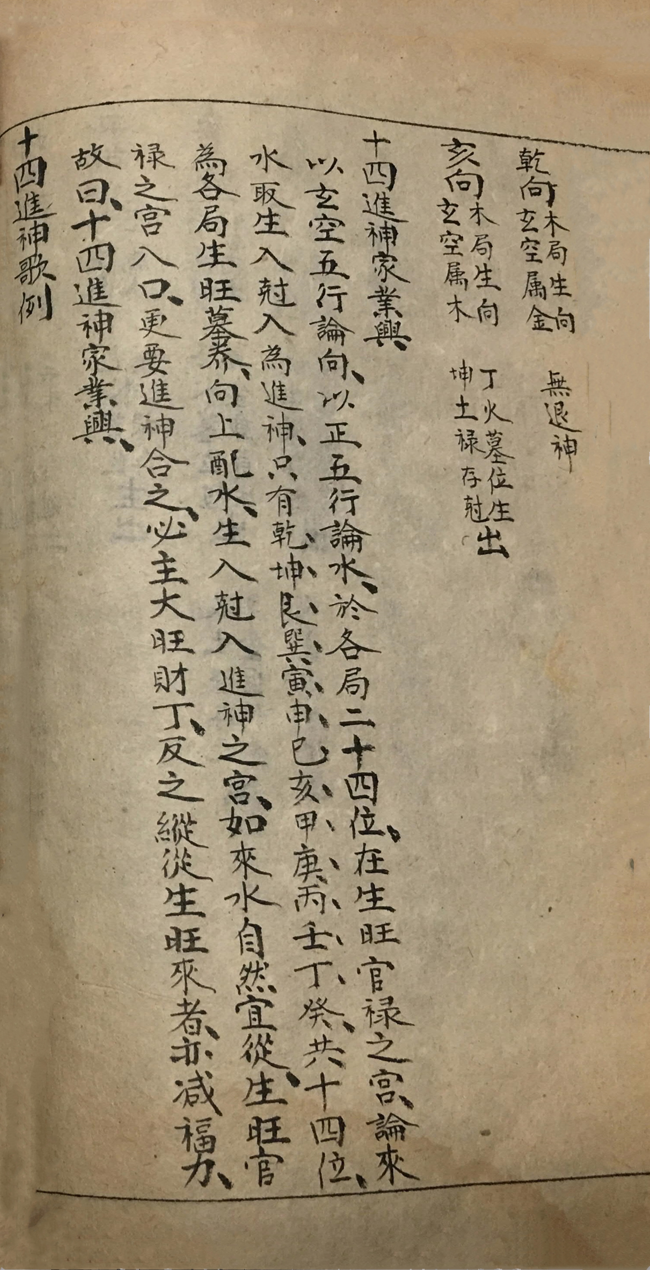 即时青囊(青囊行是什么意思)