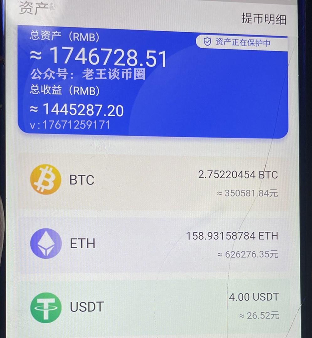 900多个比特币_90个比特币多少钱